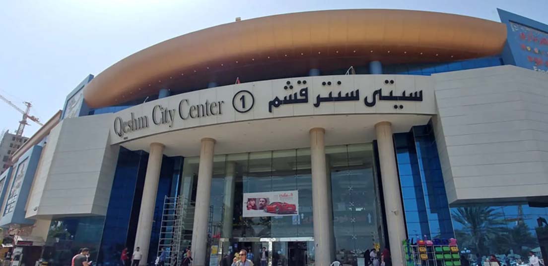 سیتی سنتر 1 و 2